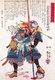 Japan: The one-eyed general Yamamoto Kansuke badly wounded, leaning on spear with one foot on the severed head of an enemy.  Utagawa Kuniyoshi (1798-1861)